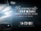 2023 RAM ProMaster Cargo Van 3500 High Roof 159" WB EXT